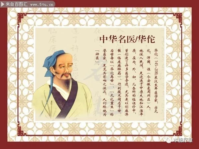 中华医疗的宇宙科学性5.jpg