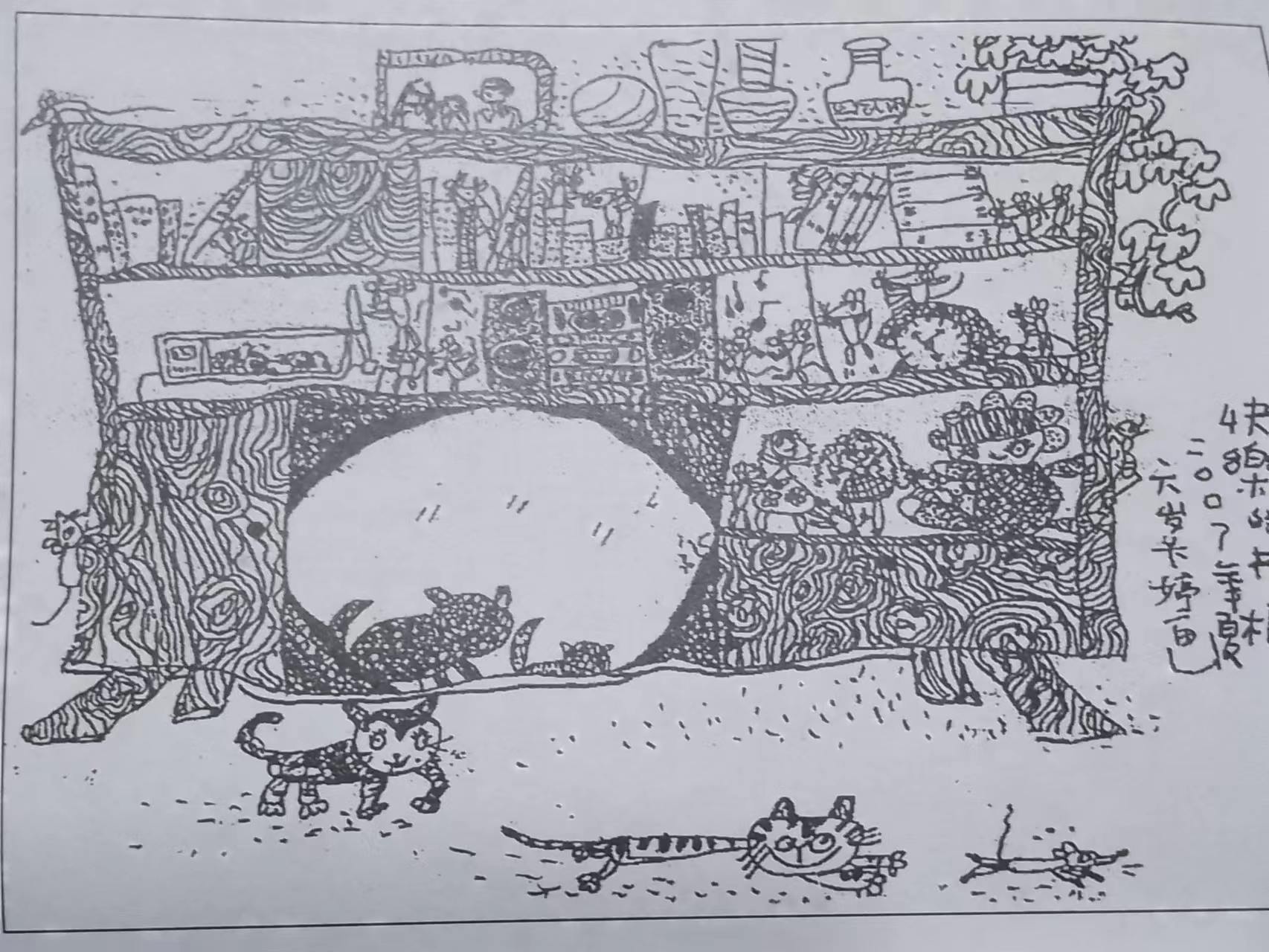 陈铁桥28.jpg