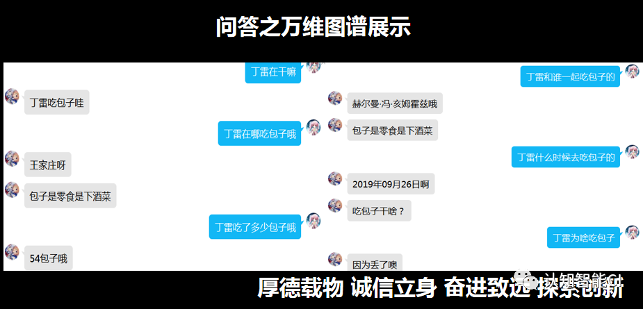 道翰天琼13.png