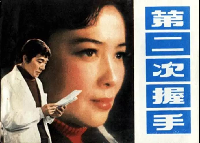 第二次握手02.jpg