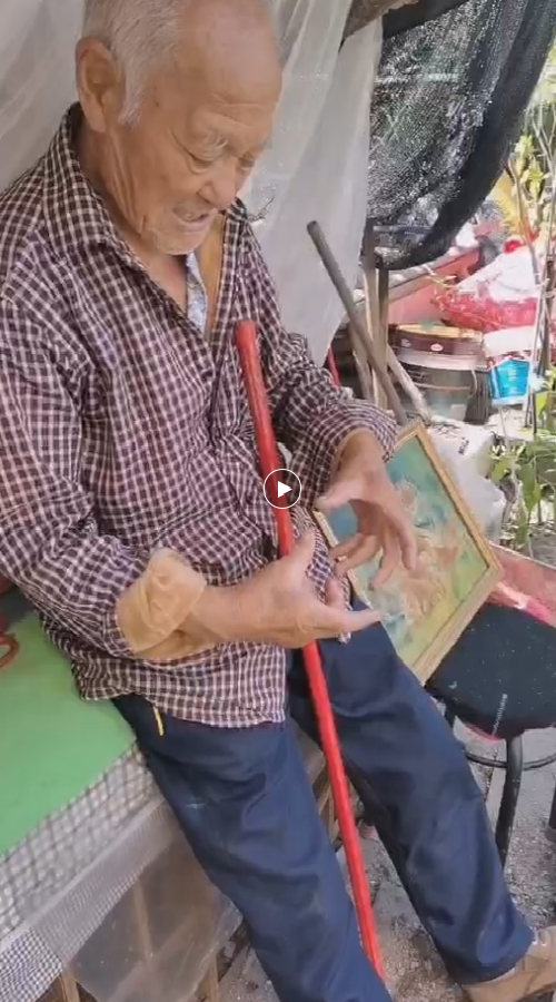 和老爷爷聊天.png