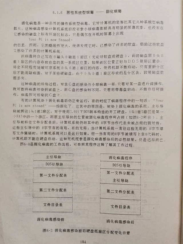 江南仁自我介绍4.jpg