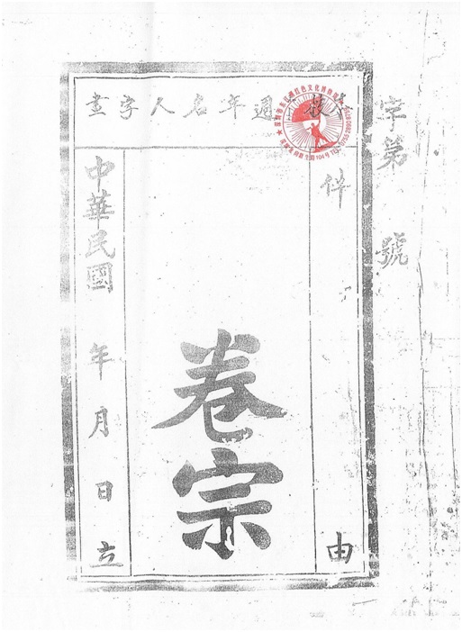 政要贺词背后的启示1.jpg