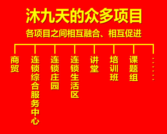 沐九天.png