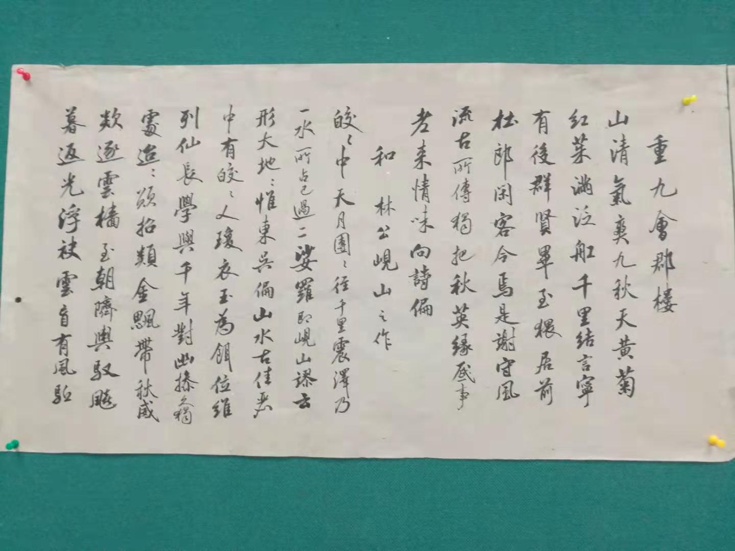 刘瑶华书法48.jpg