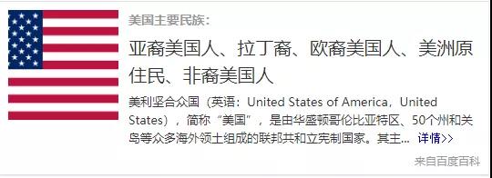 美国是什么06.jpg